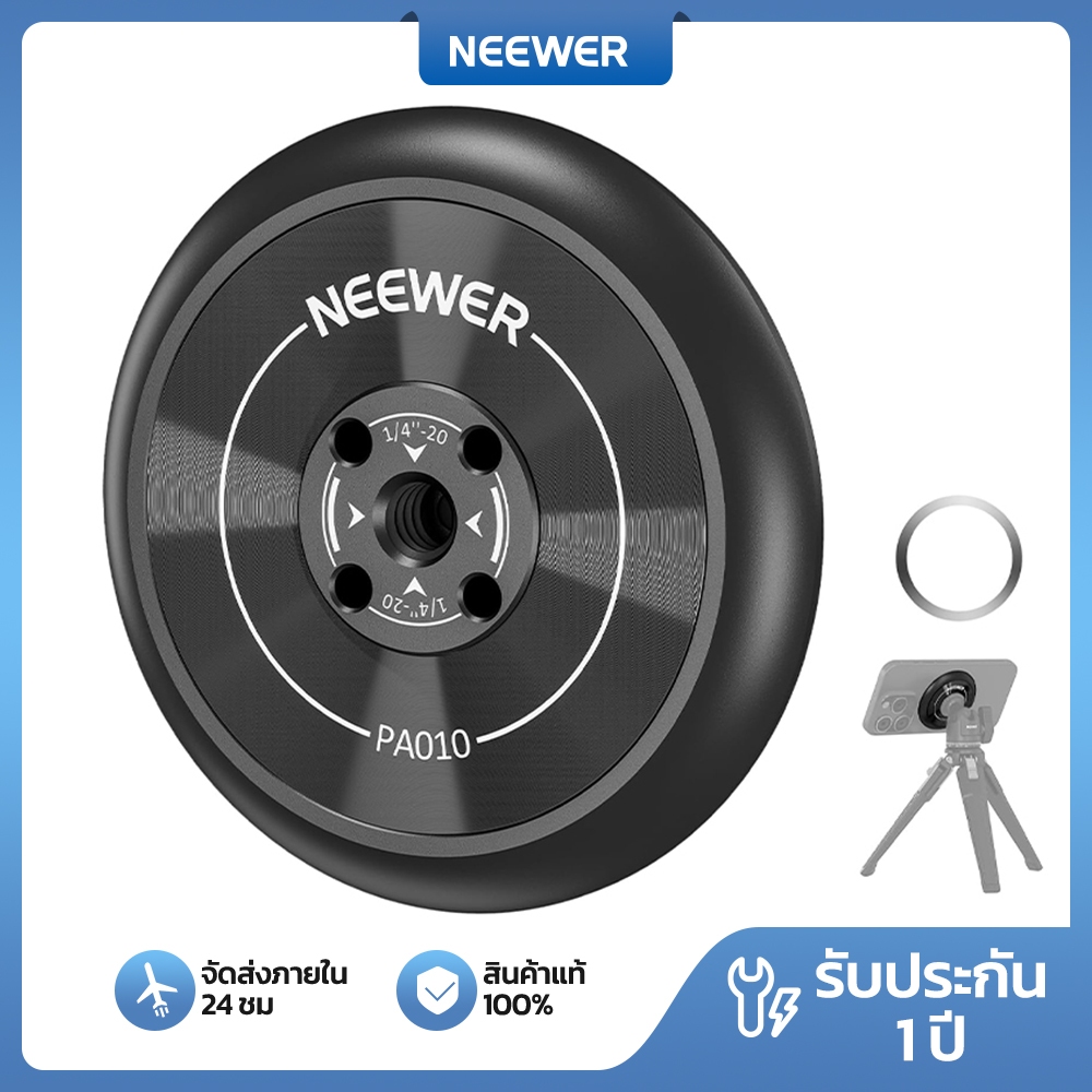 Neewer PA010 ที่วางโทรศัพท์แบบแม่เหล็กพร้อมวงแหวนแม่เหล็กสําหรับ iPhone MagSafe