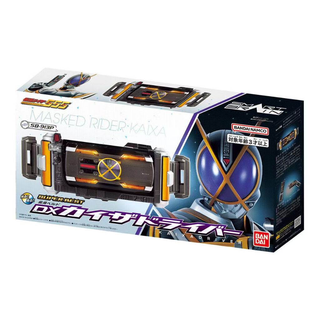 [คลังสินค้าพร้อม] BANDAI DX Kamen Rider SUPER BEST KAIXA FAIZ Series เข็มขัดแปลงร่างไดรฟ์สําเร็จรูปร