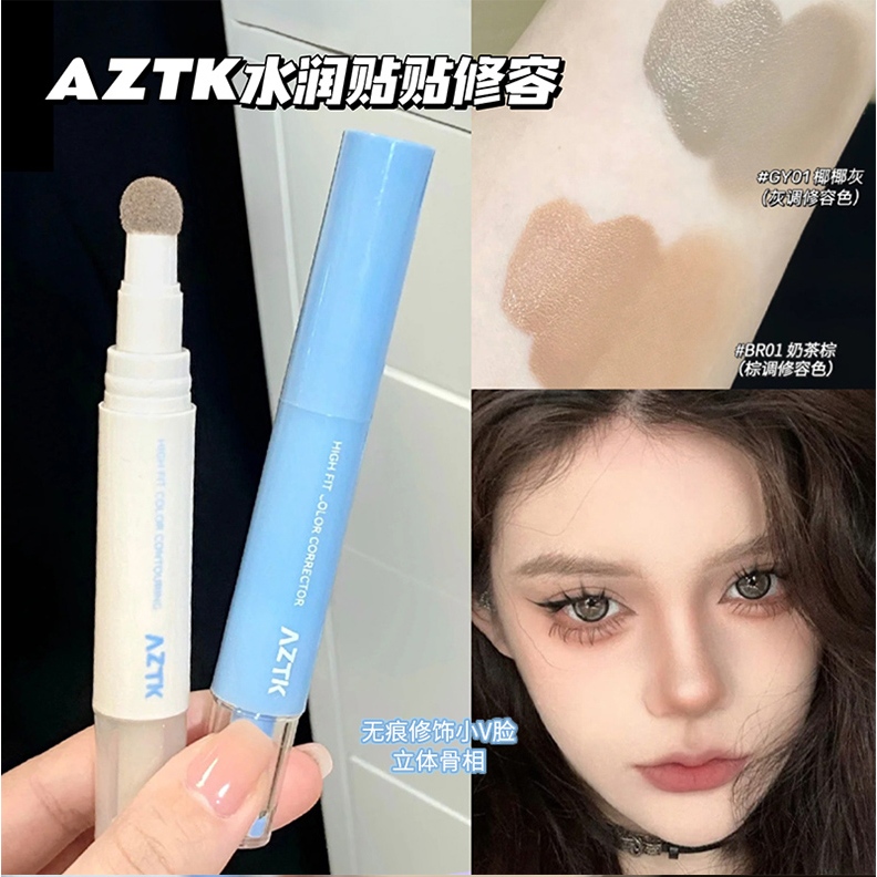 Aztk concealer Brightening lacrimal furrow Cover spot dark eye circle Acne Mark Hydrating คอนซีลเลอร