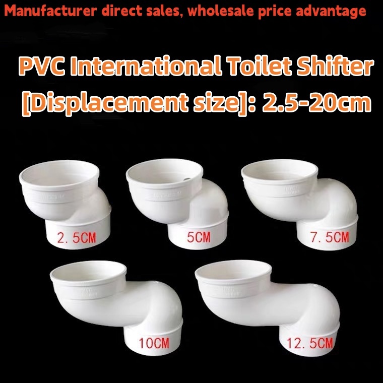 Pvc Toilet Shifter Non-digging ปรับ Ground ห้องน้ําท่อ Joint การแปลชิ้นเดียว 5 ซม. 110 ท่อแบนอุปกรณ์ห้องน้ํา ราคา ถูกที่สุด ดีลบีเคเค