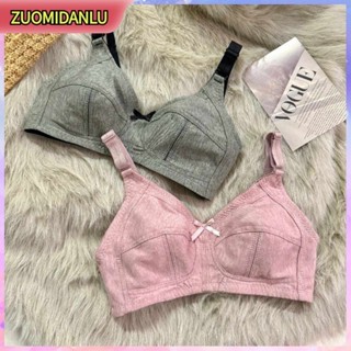 【ZUOMIDANLU】·ยกทรงสายใหญ่ ไร้โครงไร้ใย | ใส่สบายกระชับทรง | …