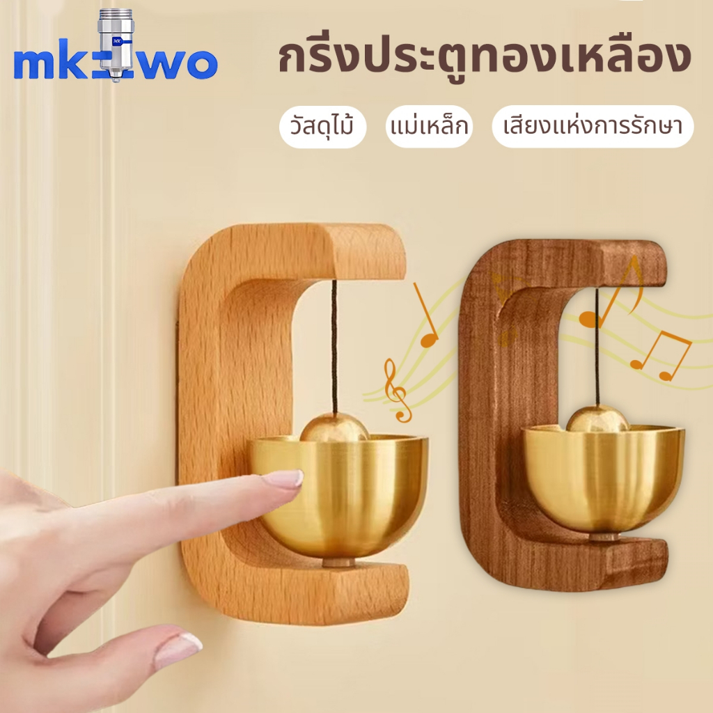 กระดิ่งลมประตู ไม้เนื้อแข็ง กระดิ่งแขวนประตู กระดิ่งเปิด เตือนความจํา สําหรับตกแต่งทางเข้าประตู