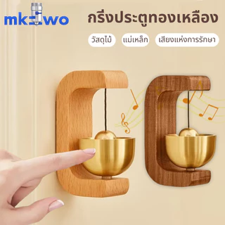 กระดิ่งลมประตู ไม้เนื้อแข็ง กระดิ่งแขวนประตู กระดิ่งเปิด เตือนความจํา สําหรับตกแต่งทางเข้าประตู