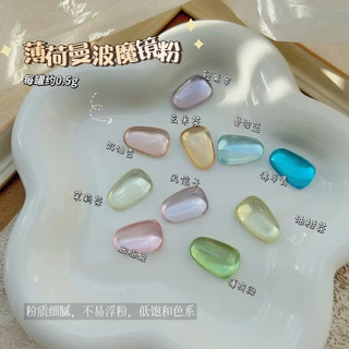 เล็บแวววาวเครื่องประดับเงินแสงสีขาวแชมเปญเงินผงกระจกวิเศษสีพื้นฐานผงกระจกวิเศษผงแสงสุดขีดวัสดุความสว่างสูงแววท้องฟ้าจริง