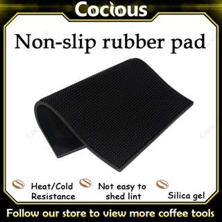 COCIOUS แผ่นยางกันลื่น แผ่นรองบาร์ แผ่นยางรองชงกาแฟ แผ่นรองเ…