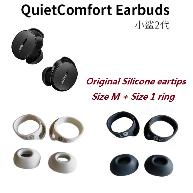 ซิลิโคนเดิม ear tips ear buds สําหรับ Bose QuietComfort Earbuds หูฟังไร้สายบลูทูธในหูทดแทน