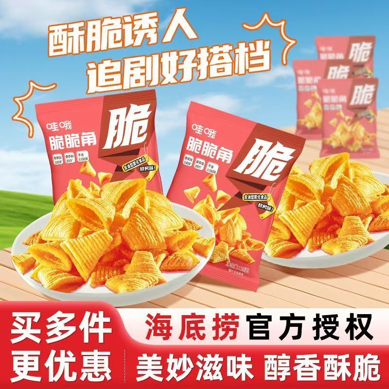 Hotpot Crispy Corn Snacks HaiDilao Store Brand Puff Food Leisure Bites Corn Chips จาก Fujian China 0