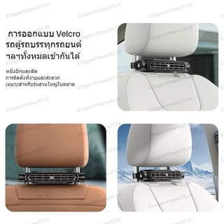 🚚สต็อกพร้อมในกรุงเทพ🚚 พัดลมเบาะหลัง พัดลมระบายความร ้ อน พัดลมพกพา 3 ความเร ็ ว ติดรถยนต ์ USB สําหรับรถบรรทุก SUV RV