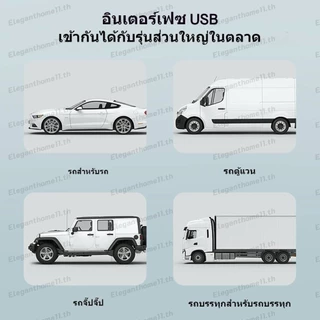 🚚สต็อกพร้อมในกรุงเทพ🚚 พัดลมเบาะหลัง พัดลมระบายความร ้ อน พัดลมพกพา 3 ความเร ็ ว ติดรถยนต ์ USB สําหรับรถบรรทุก SUV RV