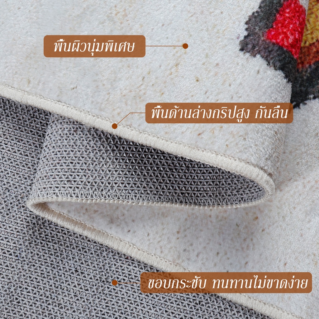 พรมปูพื้น ขนอัดเรียบ