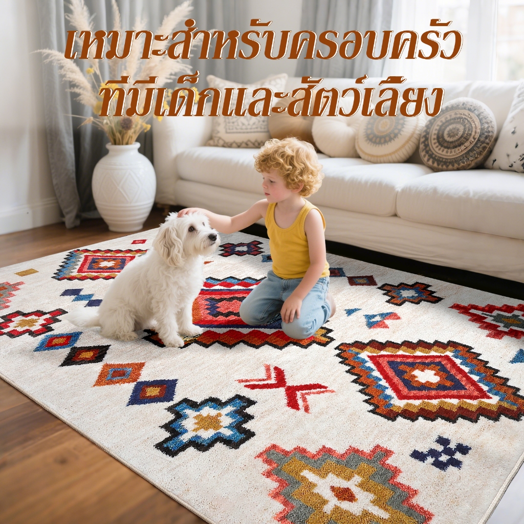 พรมปูพื้น ขนอัดเรียบ