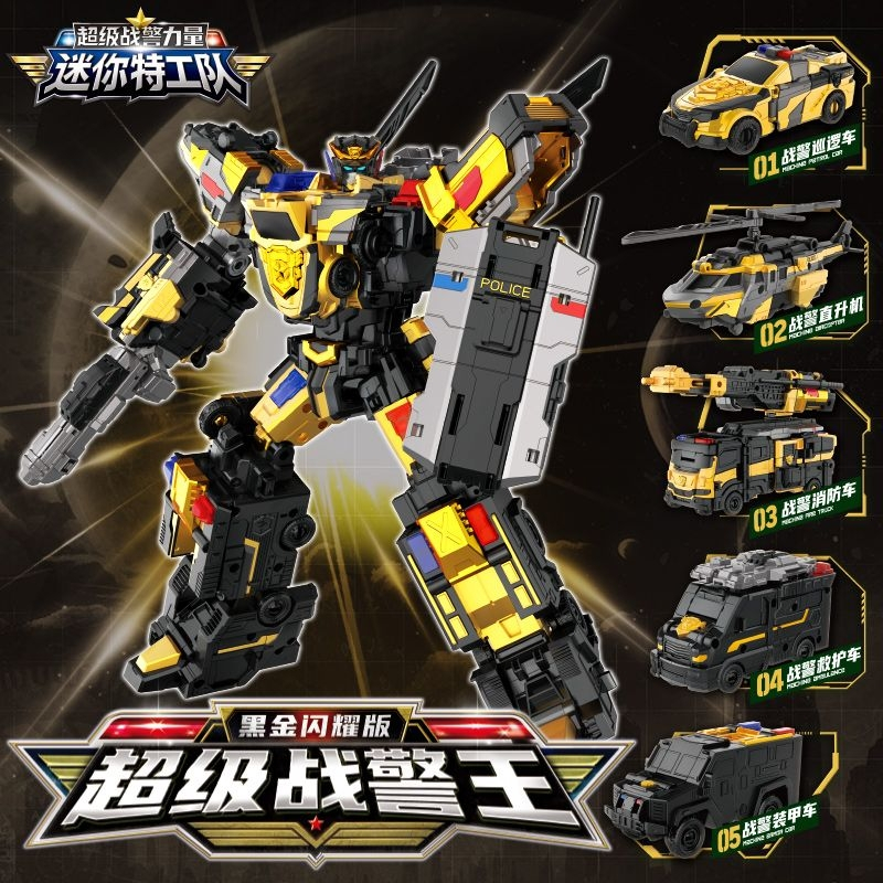 ใหม่ 27 ซม.MiniForce Super Cops JUSTICE TITAN สีดําจํากัด 5 ใน 1 รวมหุ่นยนต์แปลงร่าง Mini Force Deformation Action Figure ของเล่นสําหรับเด็ก