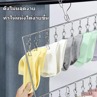 [จัดส่ง 24 ชั่วโมง]ราวหนีบผ้าสแตนเลส สหนา4.0mm ราวตากผ้าเหล็ก ไม้แขวนเสื้อ แบบเหลี่ยม ตัวหนีบแข็งแรง แข็งแรงทนทาน