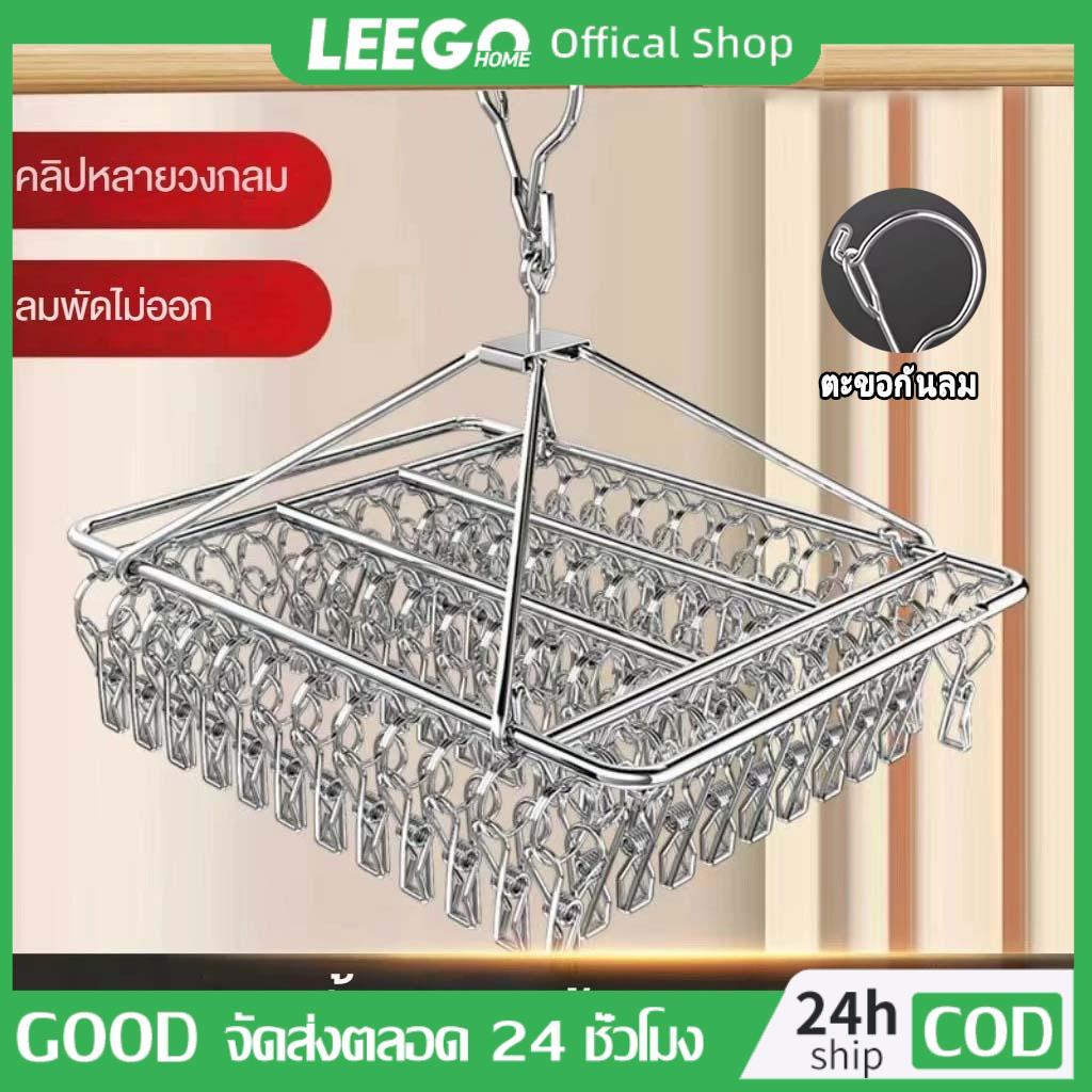 [จัดส่ง 24 ชั่วโมง]ราวหนีบผ้าสแตนเลส สหนา4.0mm  ราวตากผ้าเหล็ก ไม้แขวนเสื้อ แบบเหลี่ยม  ตัวหนีบแข็งแรง แข็งแรงทนทาน