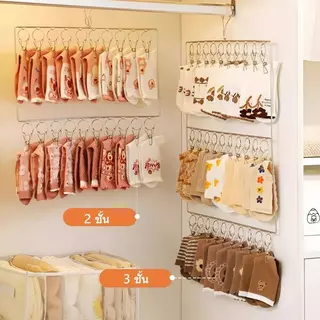 [จัดส่ง 24 ชั่วโมง]ราวหนีบผ้าสแตนเลส สหนา4.0mm ราวตากผ้าเหล็ก ไม้แขวนเสื้อ แบบเหลี่ยม ตัวหนีบแข็งแรง แข็งแรงทนทาน