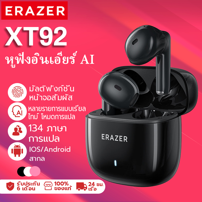 Lenovo ERAZER XT92 PRO หูฟังนักแปล Al สมาร์ทหูฟังบลูทูธ Real-Time Translate หูฟัง แปลหูฟังไร้สาย TWS