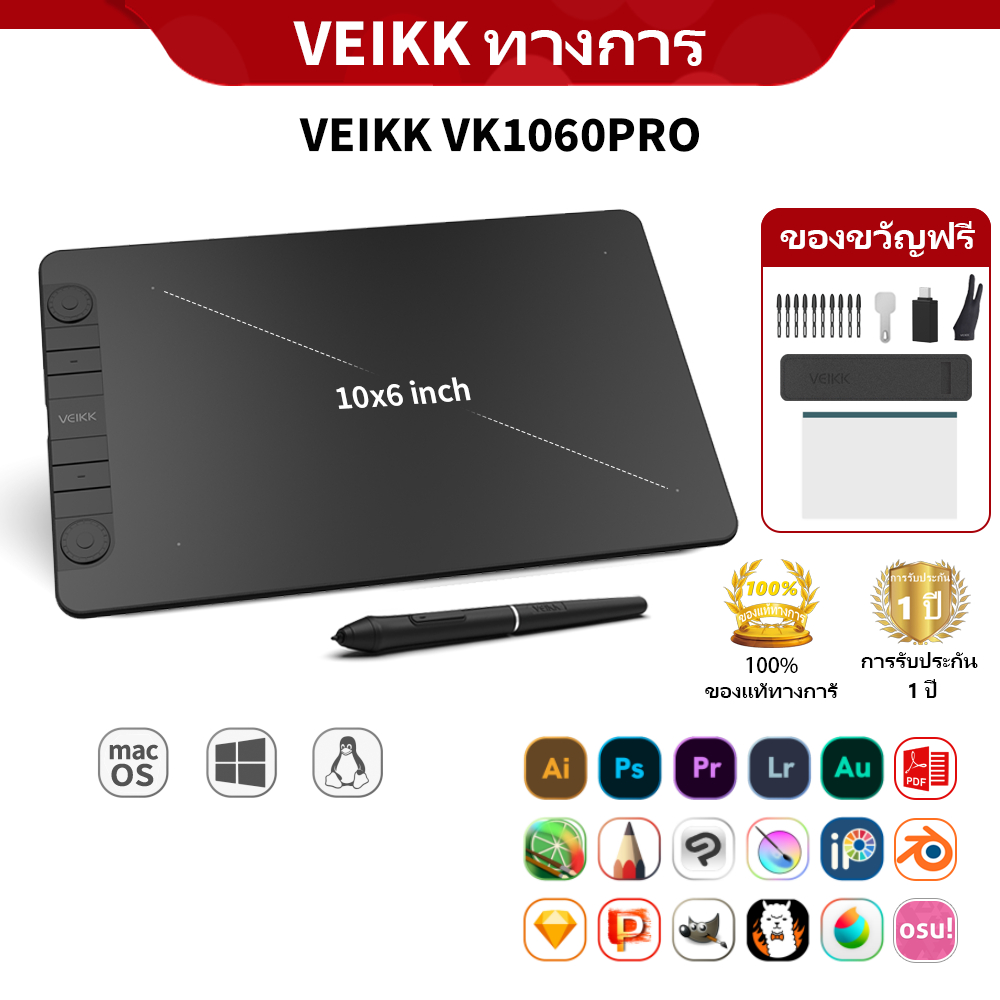 Veikk แท็บเล็ตการวาดภาพดิจิทัล Vk1060Pro สําหรับ Android Windows MacOS