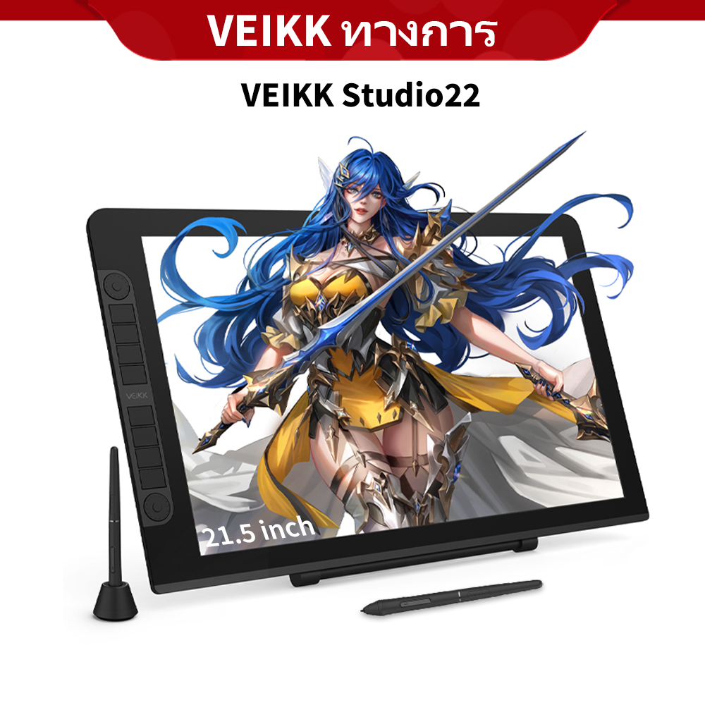 VEIKK Studio VK2200Pro ปากกามอนิเตอร์กราฟฟิค Ips 8192 21.5 นิ้ว ปรับได้ สําหรับวาดภาพ แท็บเล็ต