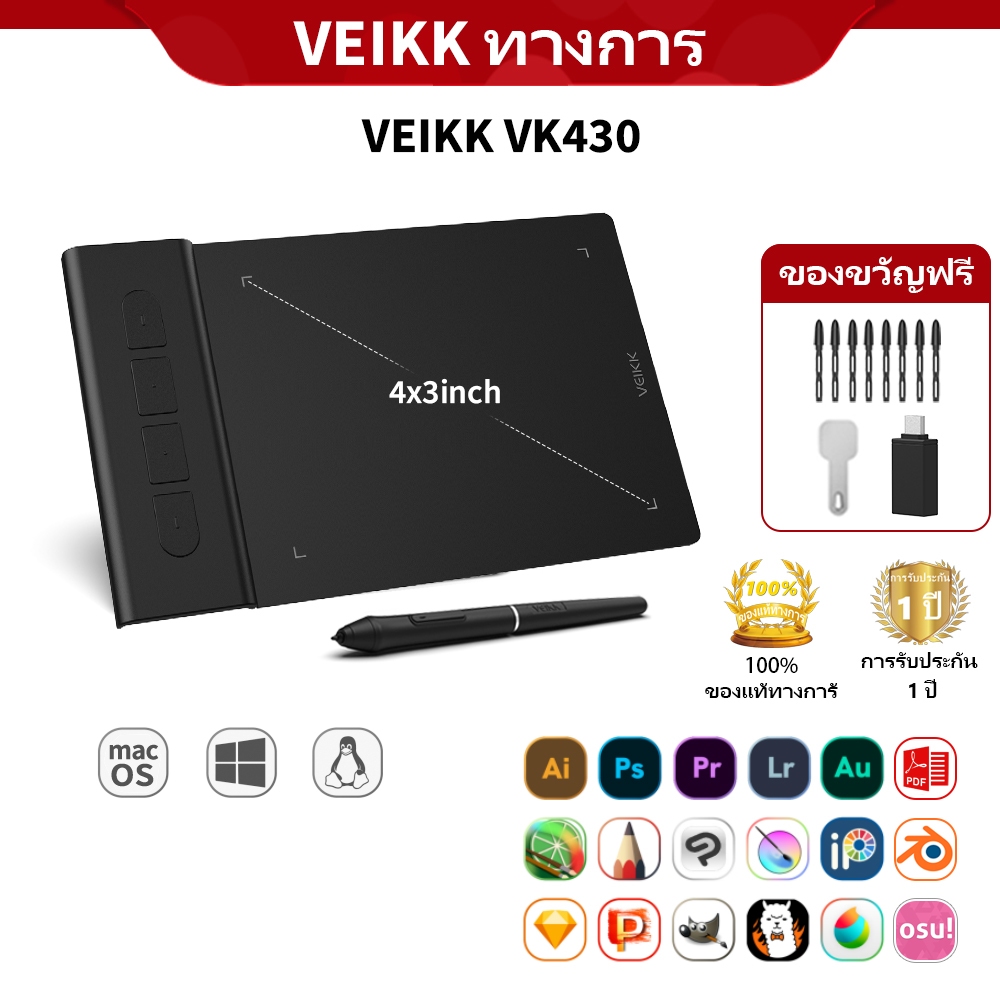 Veikk Creator Pop ปากกากราฟิก รุ่น Vk430 บางพิเศษ แบบพกพา 4X3 สำหรับแท็บเล็ต