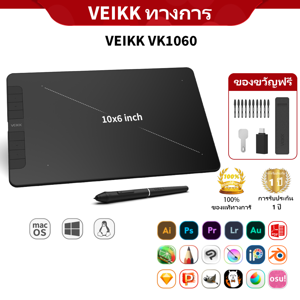(Veikk Official Store) Veikk แท็บเล็ตวาดภาพพร้อมแบตเตอรี่ 8 สไตลัส รุ่น Vk1060 รองรับ 10X6 นิ้ว สําหรับ Android Windows Macos