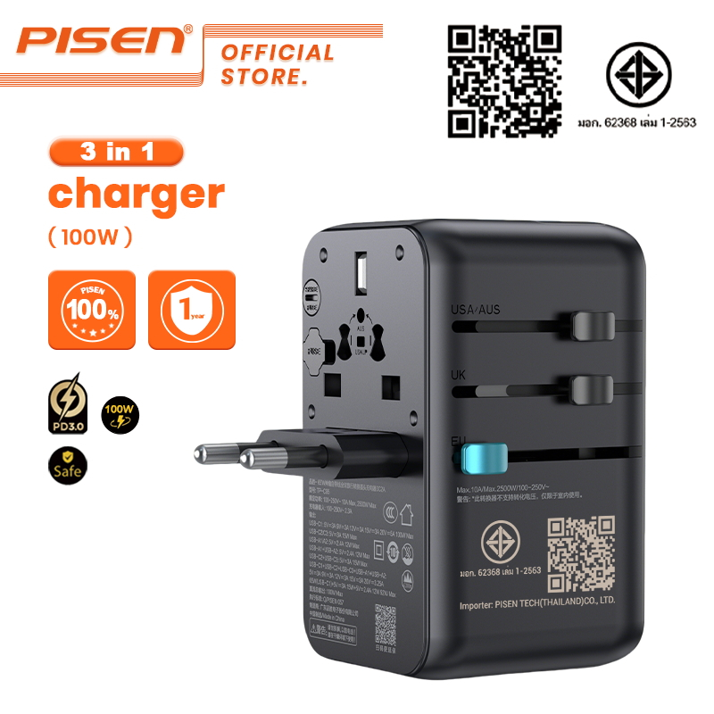 PISEN(TP-C94 C95) 3 in 1 Global Travel Charger GaN60W 3 Type C + 2 พอร์ต USB A สร้างสายเคเบิล Type C