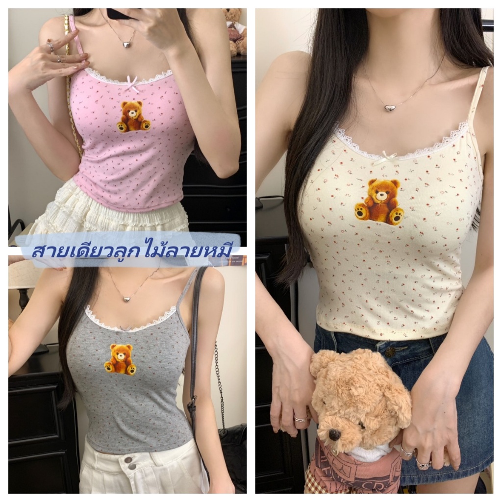 ✨จำหน่ายสินค้าพร้อมส่ง✨  ชุดกล้ามสายเดี่ยวลูกไม้ลายดอกไม้และหมีน่ารัก พร้อมฟองน้ำในตัว