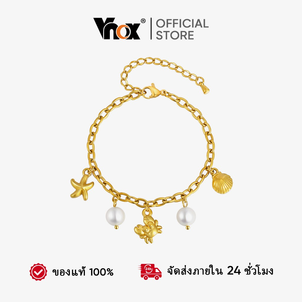 VNOX วีน็อกซ์ มหาสมุทรปรับปลาดาวเปลือกมุกสร้อยข้อมือสําหรับผู้หญิง,ทองสแตนเลส ไม่แพ้ง่าย สร้อยข้อมือ,แฟชั่นที่เรียบง่ายเ