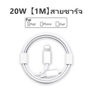 คุณได้รับ ของขวัญ 1 ชิ้น，สายซิลิโคนสำหรับมัดรวมสายชาร์จ，สายชาร์จ 20w Typec หัวชาร์จ pd 20w สำหรับรุ่น i5 i6 i7 8 8plus x xr i11 i12 i13 i14pro max se ยี่ห้อ sanmax fastcharging