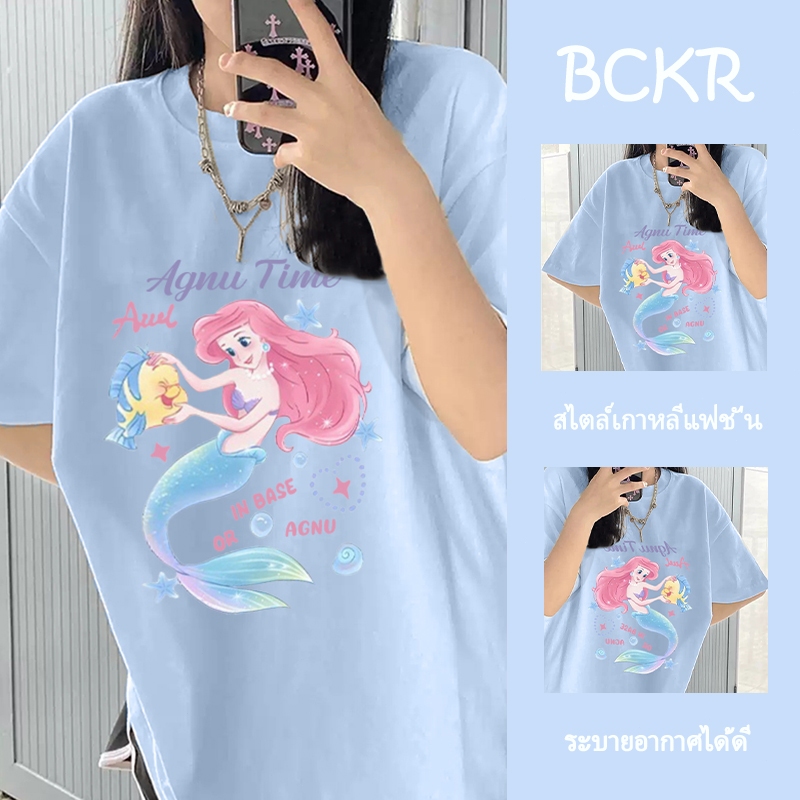 แฟชั่นสไตล์เกาหลี เสื้อผู้หญิงฤดูร้อนลายเจ้าหญิงเงือก เสื้อสีฟ้า เสื้อคอกลมผ้าฝ้ายไซซ์ใหญ่พิเศษYG307