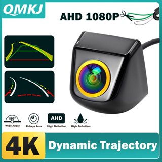 Dynamic Trajectory AHD 1080P กล้องสํารองย้อนกลับ 180 Fisheye…