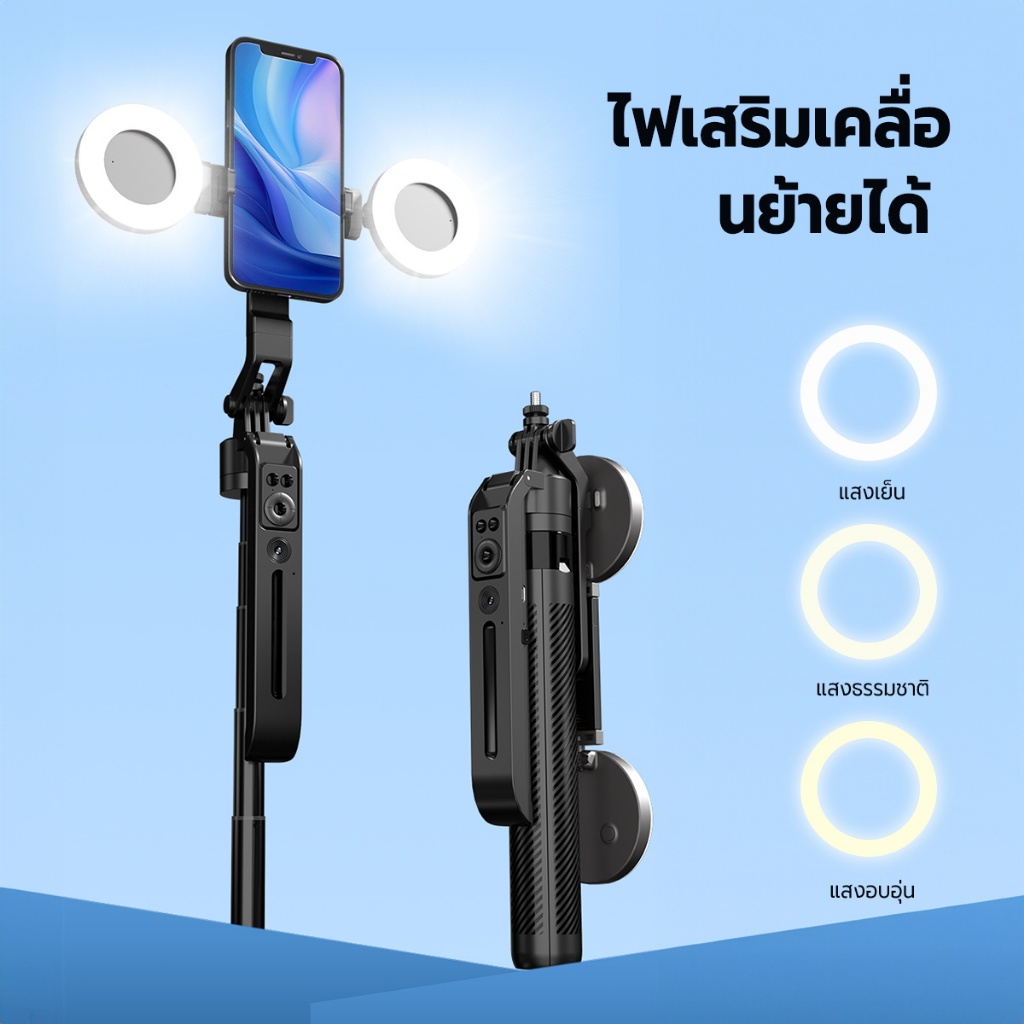 ขาตั้งกล้องAIอัจฉริยะ กิมบอลเซลฟี่ Auto Face TRACKINGหมุนได้360° ถ่ายภาพอัจฉริยะ360°สูง180CM