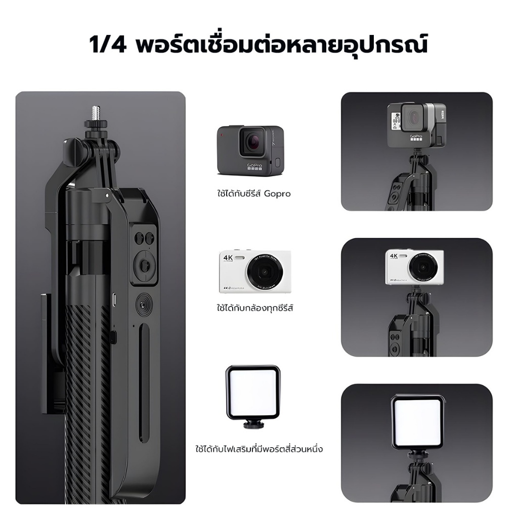 ขาตั้งกล้องAIอัจฉริยะ กิมบอลเซลฟี่ Auto Face TRACKINGหมุนได้360° ถ่ายภาพอัจฉริยะ360°สูง180CM