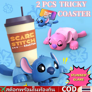 🚀ประเทศไทย🚀 3pcs ตลก Stitch เต่า Coaster ถ้วย ที่วางโทรศัพท์ 3D พิมพ์อัตโนมัติเปิด Eyed Creative ถ้วยน้ํา Pad ความเครียดบรรเทา Coaster สํานักงาน Decompression เครื่องมือ