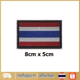 【จัดส่งจากกรุงเทพฯ】อาร์มปัก ธงชาติไทย อาร์มตีนตุ๊กแก ขอบสีดำ