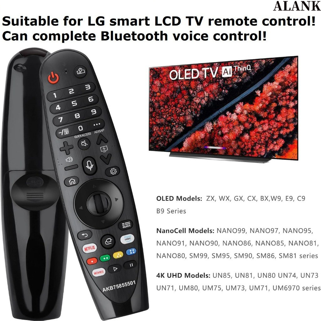 ALANK Magic Remote รีโมททีวี LG Smart TV คำสั่งเสียง/เมาส์ รีโมท ของแท้ AKB75855501 MR20GA 2017-2020