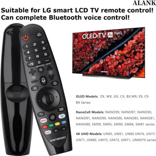 ALANK Magic Remote รีโมททีวี LG Smart TV คำสั่งเสียง/เมาส์ ร…
