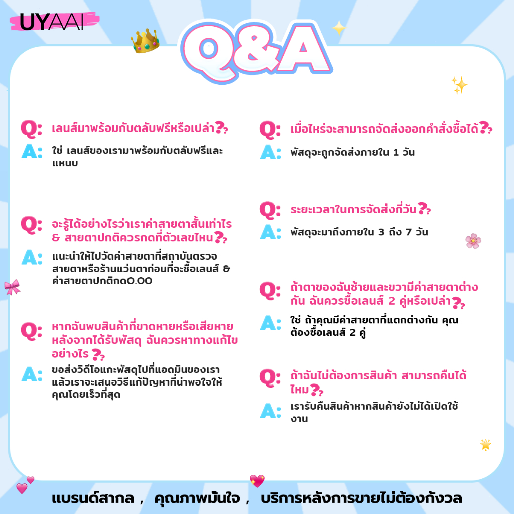 ⚡จัดส่งรวดเร็ว⚡【COD+ค่าพลังงาน:0.00~-6.00】UYAAl คอนแทคเลนส์ซีรีส์คลาสสิก เลนส์นิ่ม เลนส์สายตาสั้น 14.0มม. เลนส์รายเดือนลุคธรรมชาติ ราคา ถูกที่สุด ดีลบีเคเค แกลเลอรีภาพที่ 7