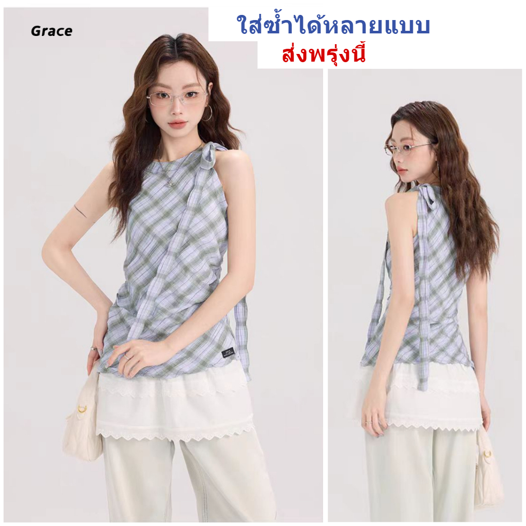 【Grace】จัดส่งจากคลังไทย🔥แขนสัน แขนกุด สุไตล์เกาหลี ขุ๊ดแตะ สไตล์หวาน แฟชันสุดเท่ ผ้านิ่ม ที่ใส่ได้ทุกสไตล์เสือสองชิ้นหลอก..G8905#