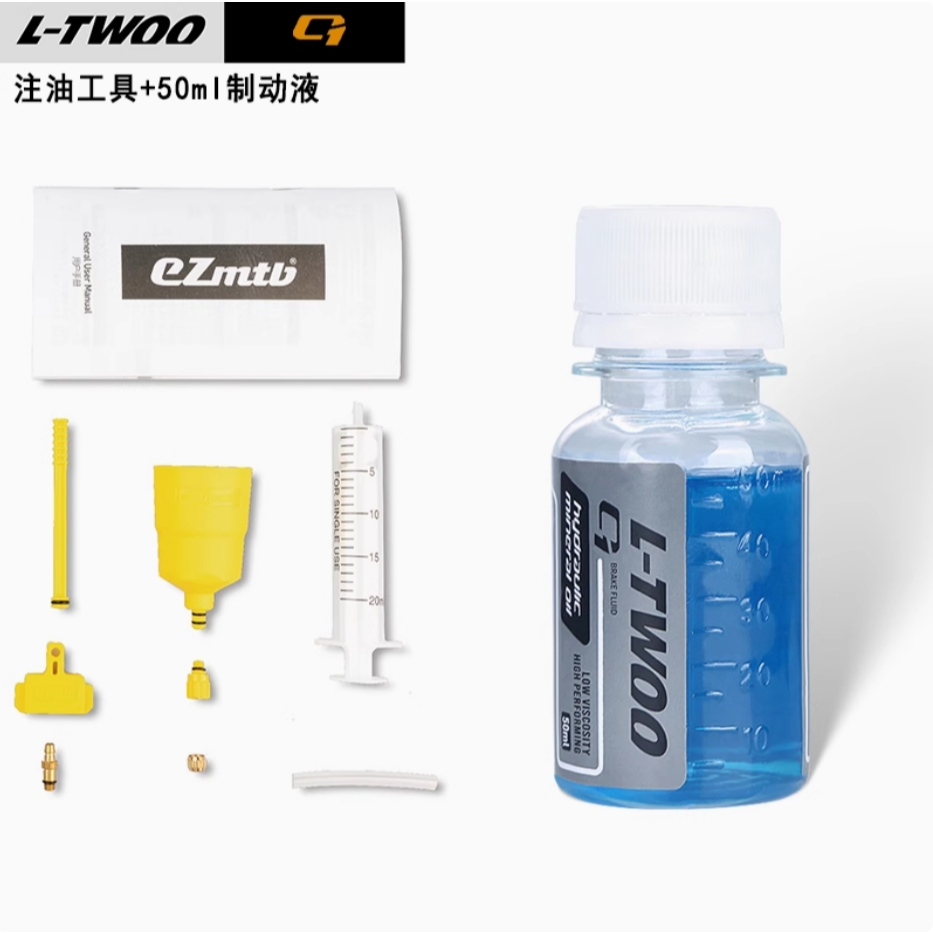 LTWOO น้ํามันแร่เบรคสําหรับแผนที่จักรยานเบรคไฮดรอลิก R7 R9 GR7 GR9 GRT RX eRX eR9 50ml คุณภาพสูงจักร