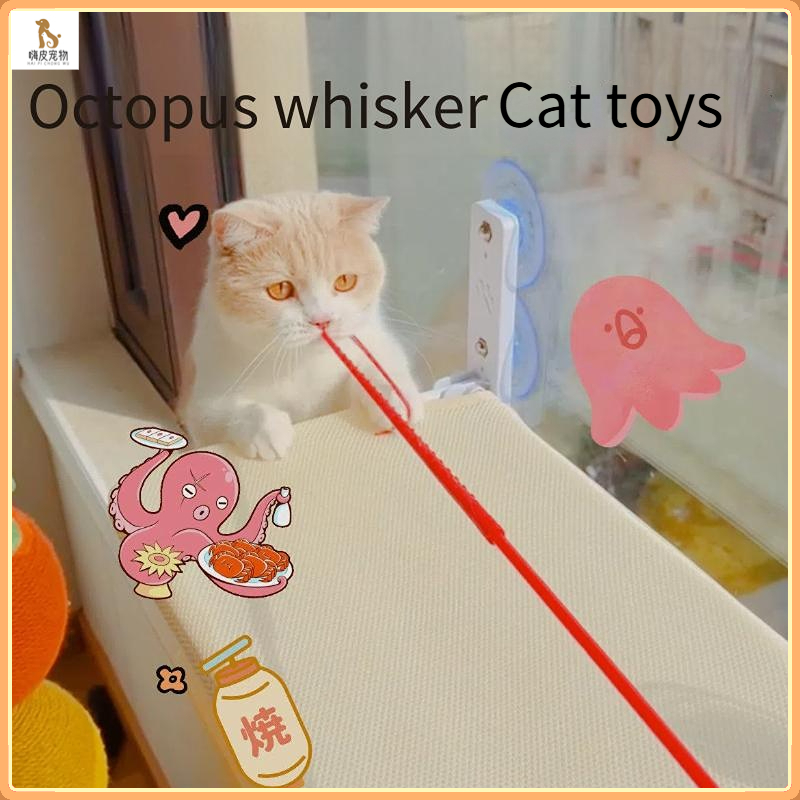 ของเล่นแมวซิลิโคน whisker หมวกเปลี่ยนหาง/เสาสําหรับสัตว์เลี้ยง