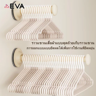 【EVA】【จัดส่งในพื้นที่】เสาแขวนได้ตะขอแขวนผนังถ้วยดูดประเภทเล็บติดตั้งฟรี