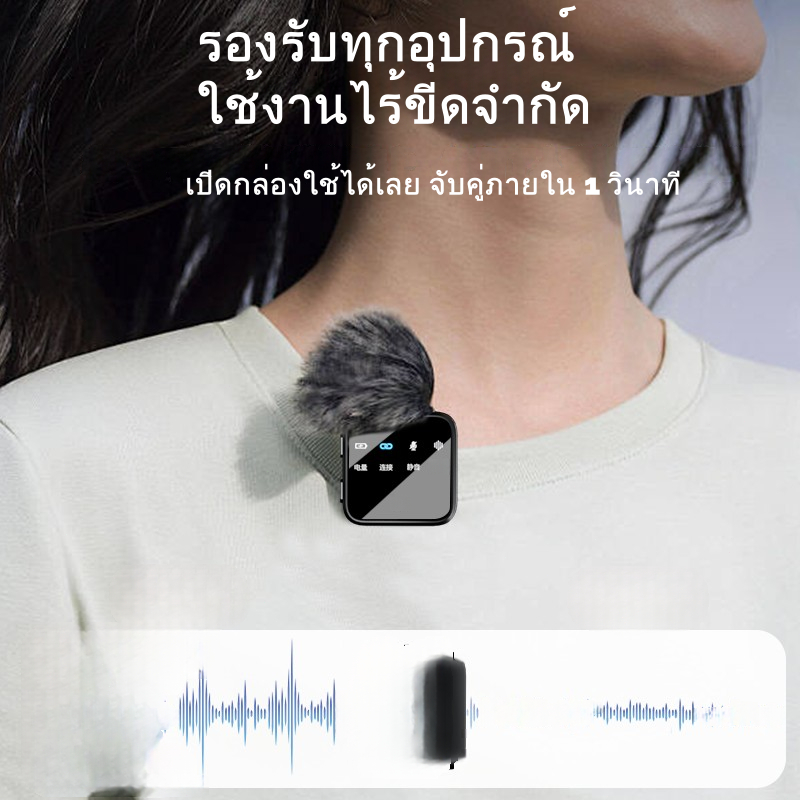 ไมโครโฟนไร้สาย ไมโครโฟนไร้สาย พร้อมตัวรับสัญญาณ 2 ตัว ลดเสียงรบกวน พร้อมกล่องชาร์จ ใช้ได้กับ iPhone/Type-C