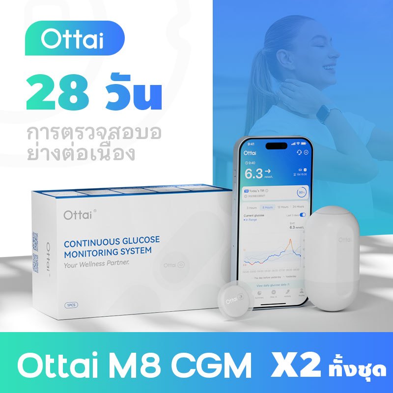 Ottai M8 2 ชุด CGM อุปกรณ์เพื่อสุขภาพโรคเบาหวานเซ็นเซอร์กลูโคสไม่มีการเก็บนิ้ว
