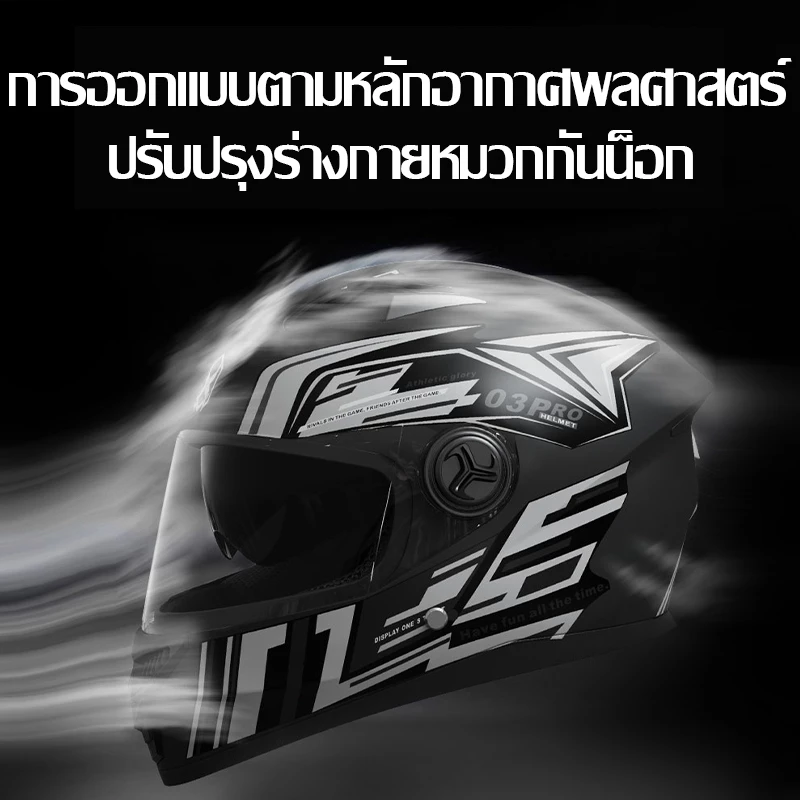 หมวกกันน็อคเต็มใบ AXK รุ่น 901/902/903/557 เลนส์ 2 ชั้น thumbnail 6