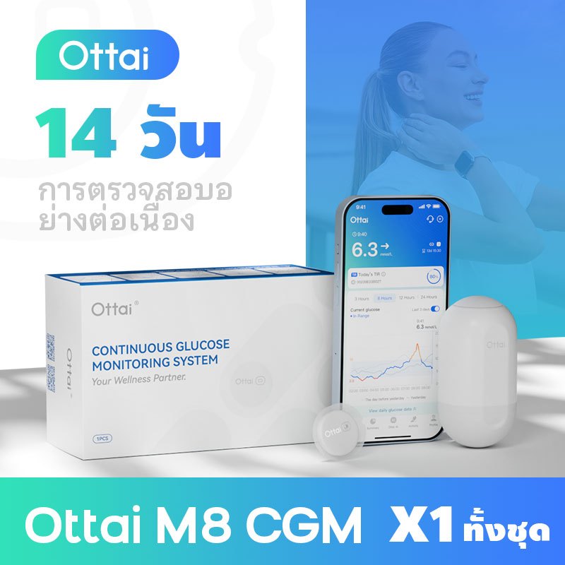 Ottai M8 ระบบตรวจสอบน้ําตาลต่อเนื่อง 24 ชม. ทดสอบน้ําตาลในเลือดแบบเรียลไทม์ไม่มีการจองนิ้วครบชุด CGM