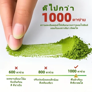 สัมผัส ผงมัทฉะ เกรดพิธีการชาเขียวพรีเมี่ยมสําหรับเครื่องดื่มลาเต้/อาหารเช้า/ชาเขียวประจําวัน, ชามัทฉะพิธีอินทรีย์ เราไม่หวานไม่มีสารเติมแต่ง, การเก็บเกี่ยวแรก,