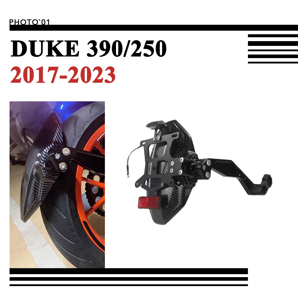 Psler หลัง บังโคลน  บังโคลนหลัง ท้ายสั้น สําหรับ KTM DUKE 250 390 DUKE390 DUKE250 2017-2023