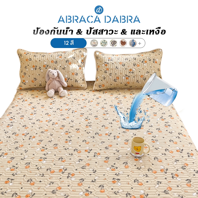 บ้าน ราคาโรงงาน กันน้ําผ้าหนาที่นอนป้องกันเดี่ยวราชินีขนาดคิงไซส์ติดตั้งผ้าปูที่นอนพร้อมสต็อกผ้าปูที่นอน