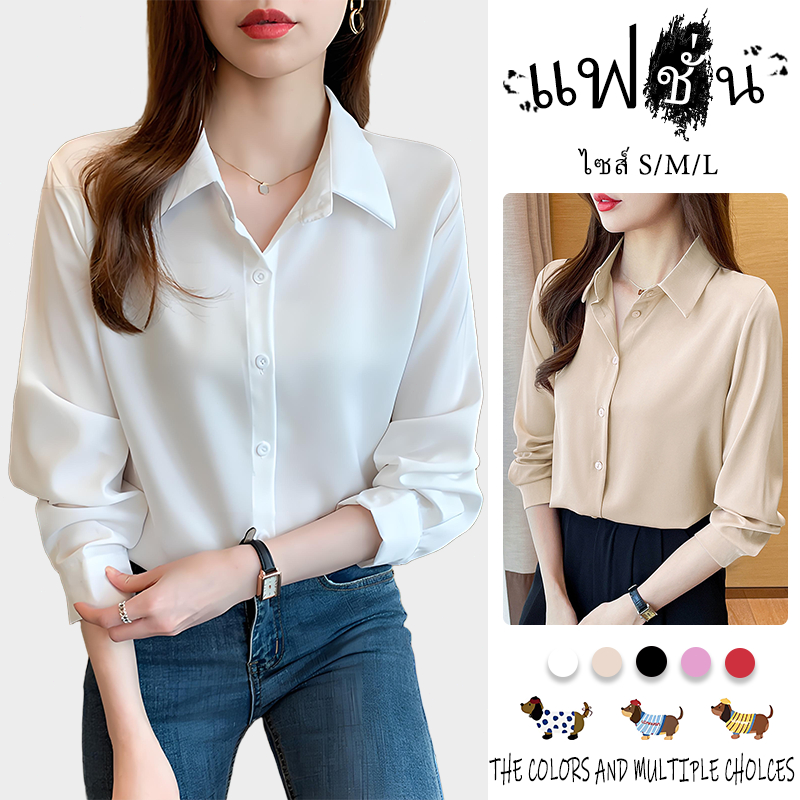 เกาหลีรุ่นสุภาพสตรีวินเทจสีทึบเสื้อแขนยาวท็อปส์ซูสำนักงานหลวม