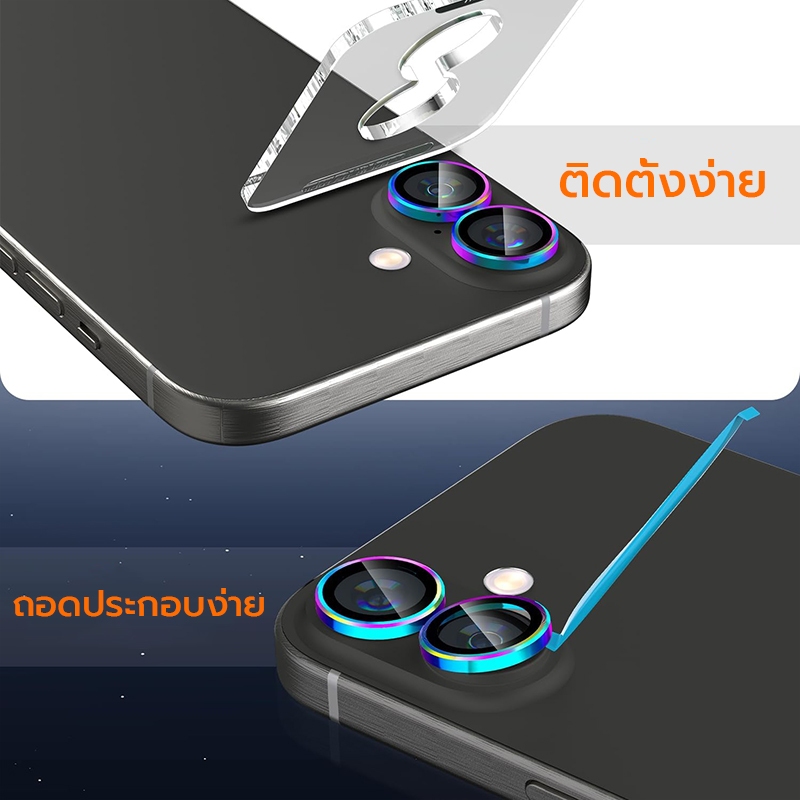 X-IT สําหรับ iPhone 17 air 11 12 13 14 15 16 16e Pro max ตัวป้องกันเลนส์กล้อง, AR + AF กระจกนิรภัย 9H Anti-Scratch โลหะเลนส์ส่วนบุคคล, HD Clear กล้องอุปกรณ์เสริม - รูปที่ 5